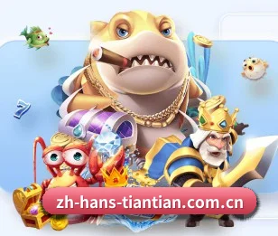 天天棋牌官方围绕看球场景设计的核心服务 - 多运动项目内容板块